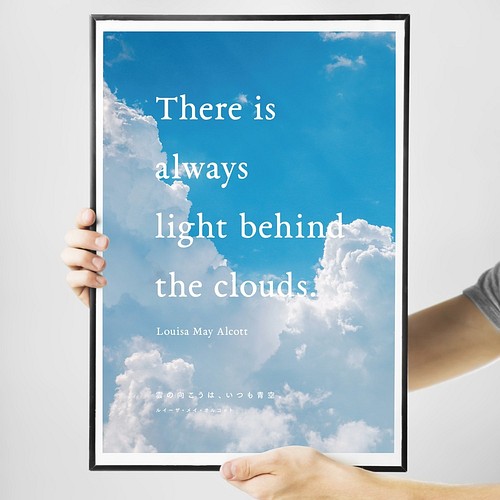 空の向こうはいつも青空 There Is Always Light Behind The Clouds 写真 グラフィック Pathlabo 通販 Creema クリーマ ハンドメイド 手作り クラフト作品の販売サイト