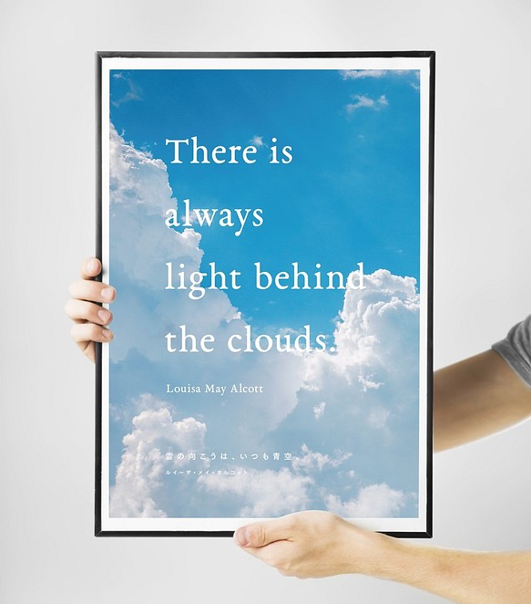 空の向こうはいつも青空 There Is Always Clouds Behind Sale 70 Off Light The