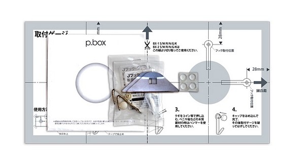 メープル素材のキューブ型壁掛けボックス p.box BX-３ boletas