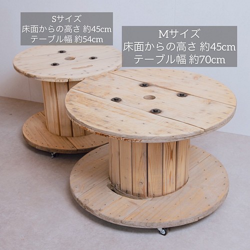 ケーブルドラムのテーブル【Mサイズ】 テーブル・机 kinoko@umamen 