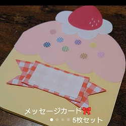 保育園 幼稚園 誕生日 父の日 母の日 メッセージカード 壁面 飾り ハンドメイド ケーキ イベント