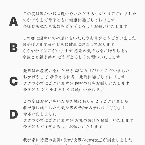 内祝い 出産報告カード No 3 エアメール 10枚セット 写真入り内祝いカード 業者印刷 雑貨 その他 Bonheur 通販 Creema クリーマ ハンドメイド 手作り クラフト作品の販売サイト