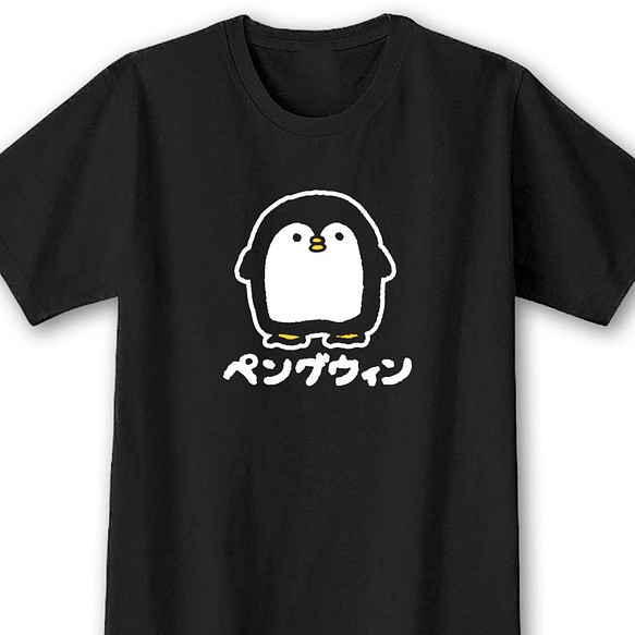 ペングウィン ブラック Ekot Tシャツ イラスト 店長 Tシャツ カットソー Ekot 注文殺到のため3 4週間待ち 通販 Creema クリーマ ハンドメイド 手作り クラフト作品の販売サイト