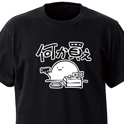 売り子さん【ブラック】ekot Tシャツ 5.6オンス<イラスト：店長 里一磨> 1枚目の画像