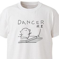 踊り場【ホワイト】ekot Tシャツ 5.6オンス<イラスト：店長 里一磨> 1枚目の画像