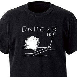 踊り場【ブラック】ekot Tシャツ 5.6オンス<イラスト：店長 里一磨> 1枚目の画像