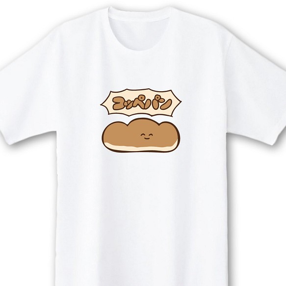 コッペパン【ホワイト】ekot Tシャツ 5.6オンス<イラスト：店長 里一磨> 1枚目の画像