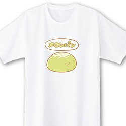 メロンパン【ホワイト】ekot Tシャツ 5.6オンス<イラスト：店長 里一磨> 1枚目の画像