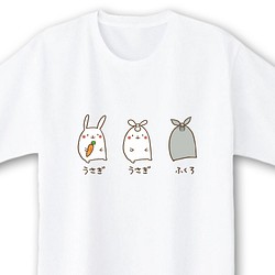 Usagi Usagi Fukuro [白色] ekot襯衫5.6盎司&lt;插圖：Taka（佐川R美子）&gt; 第1張的照片