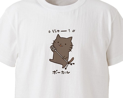 【音楽シリーズ】ボーカル（ねこ）【ホワイト】ekot Tシャツ 5.6オンス