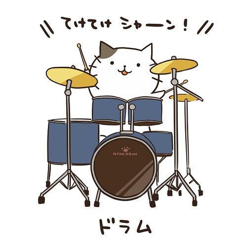 音楽シリーズ ドラム ねこ ホワイト Ekot Tシャツ 5 6オンス イラスト タカ 笹川ラメ子 Tシャツ カットソー Ekot 注文殺到のため3 4週間待ち 通販 Creema クリーマ ハンドメイド 手作り クラフト作品の販売サイト