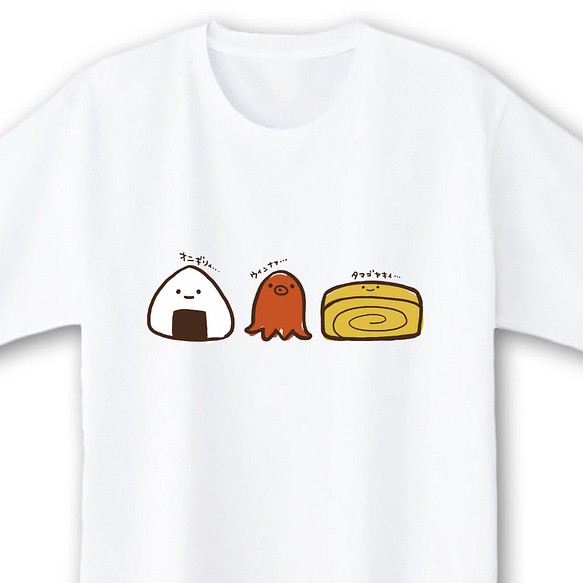 おべんとう【ホワイト】ekot Tシャツ 5.6オンス<イラスト：タカ（笹川ラメ子）> 1枚目の画像