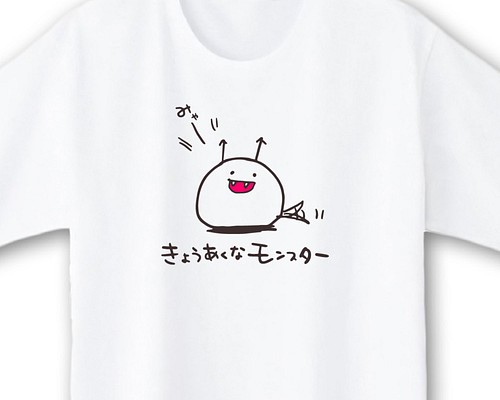 きょうあくなモンスター【ホワイト】ekot Tシャツ 5.6オンス