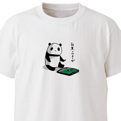 勝負パンダ【ホワイト】ekot Tシャツ 5.6オンス<イラスト：タカ（笹川ラメ子）> 1枚目の画像