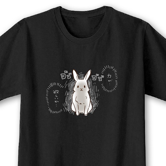 聖獣（ウサ）【ブラック】ekot Tシャツ 5.6オンス<イラスト：タカ（笹川ラメ子）> 1枚目の画像
