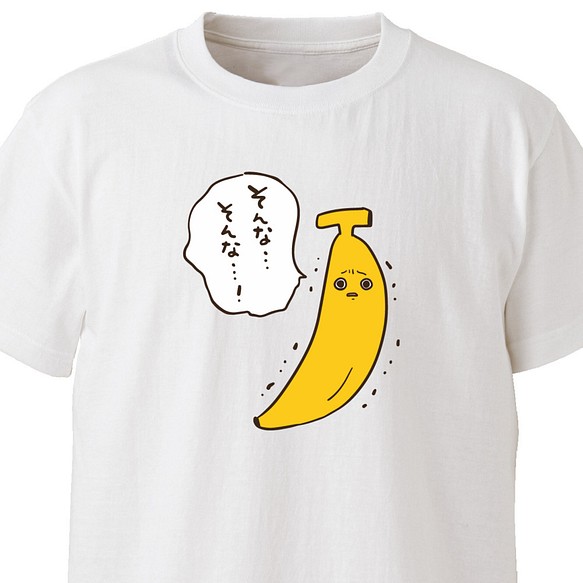 這樣的香蕉[white] ekot T卹5.6盎司&lt;插圖：Taka（R川晃子）&gt; 第1張的照片