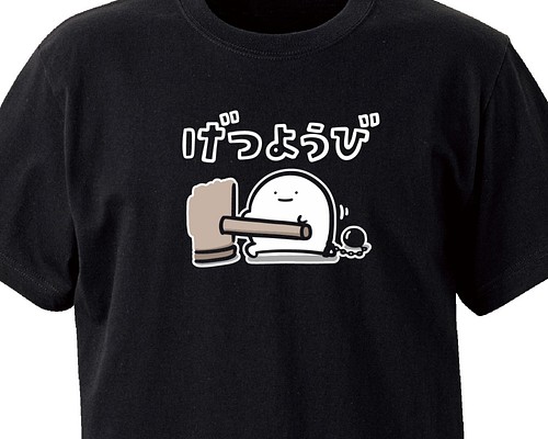げつようび【ブラック】ekot Tシャツ 5.6オンス<イラスト：店長 里