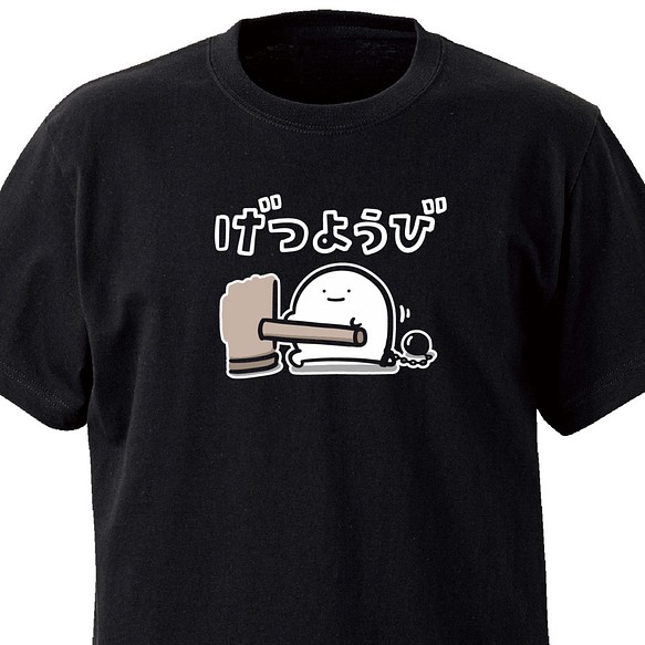 げつようび【ブラック】ekot Tシャツ 5.6オンス<イラスト：店長 里一磨