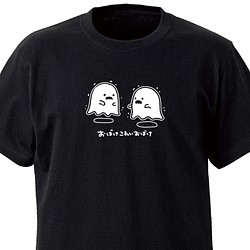 おばけこわいおばけ【ブラック】ekot Tシャツ 5.6オンス<イラスト：タカ（笹川ラメ子）> 1枚目の画像