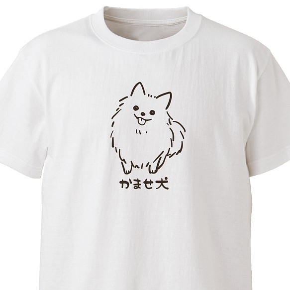 かませ犬 ホワイト Ekot Tシャツ 5 6オンス イラスト タカ 笹川ラメ子 Tシャツ カットソー Ekot 注文殺到のため3 4週間待ち 通販 Creema クリーマ ハンドメイド 手作り クラフト作品の販売サイト