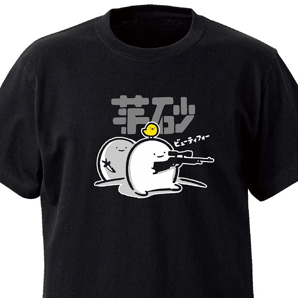 芋砂【ブラック】ekot Tシャツ 5.6オンス<イラスト：店長 里一磨＞ 1枚目の画像