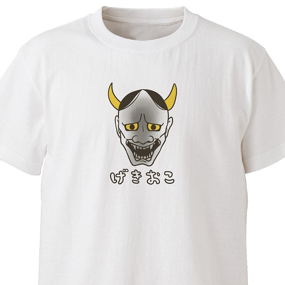 げきおこはんにゃ【ホワイト】ekot Tシャツ 5.6オンス<イラスト：タカ（笹川ラメ子）> 1枚目の画像