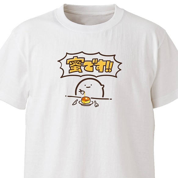 蜜です！！【ホワイト】ekot Tシャツ 5.6オンス<イラスト：店長 里一磨