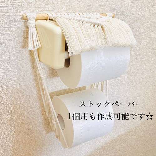 マクラメ トイレットペーパーホルダーカバー Shell Flowerﾀｰｺｲｽﾞ バス トイレ 洗面用品 Lehua 通販 Creema クリーマ ハンドメイド 手作り クラフト作品の販売サイト