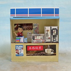 「小さなコンビニ」コーヒーサーバー　組立キット　ジオラマ　ミニチュア　 1枚目の画像