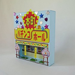 「下町風情」パチンコ屋　完成モデル　ジオラマ　ミニチュア 1枚目の画像