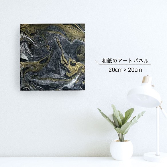 壁に飾れる和紙のアートボード 1枚目の画像