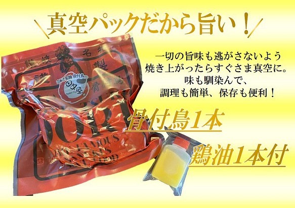 代引き不可 さぬき名物骨付鳥10本セット 讃岐うどんに次ぐ香川ご当地グルメ ジューシー スパイシーがやみつき ご自宅 贈り物にも 精肉 肉加工品 Backtohealthwoodbury Com