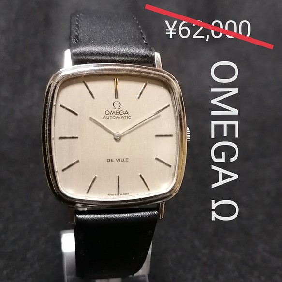 美品 オメガ OMEGA 腕時計 メンズ