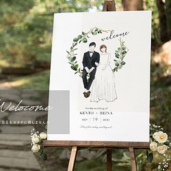 高級感 ウェルカムボード似顔絵水彩イラストwedding結婚式データ納品 紙 段ボール Www Comisariatolosandes Com