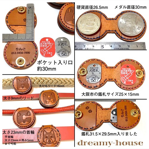 受注生産 本革のシュナウザー鑑札入れ ペット服 アクセサリー Dreamy House 通販 Creema クリーマ ハンドメイド 手作り クラフト作品の販売サイト