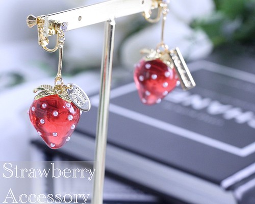 クリアいちごイヤリング♡Red×Gold イヤリング・ノンホールピアス