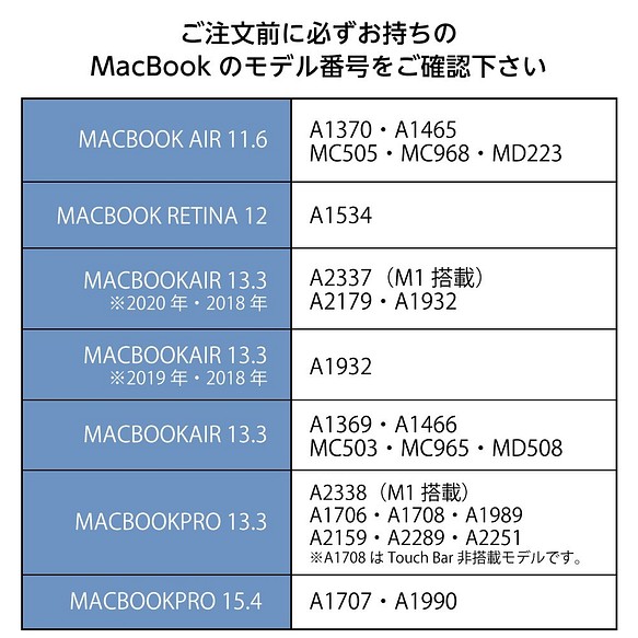 一点モノのデザイン作ります】オリジナルMacBookカバー（例：Winter