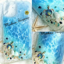 海からの贈り物 海携帯カバー プライベートビーチ iPhoneケース全対応 幸運を運んで来るホヌ海の守り神様付き☆ 1枚目の画像