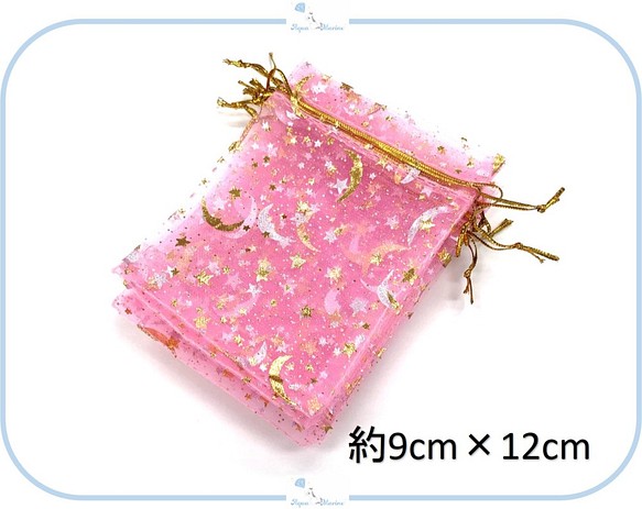 IMK18-1 レース巾着 約9×12cm オーガンジー ラッピング ピンク 20枚 ムーンスター 月 星 1枚目の画像