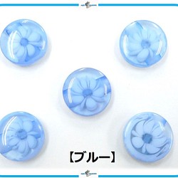 E86 クリア ボタン フラワー ブルー 5個セット 約1.3cm 花 ハンドメイド 材料 服飾素材 手芸 入園 入学 1枚目の画像