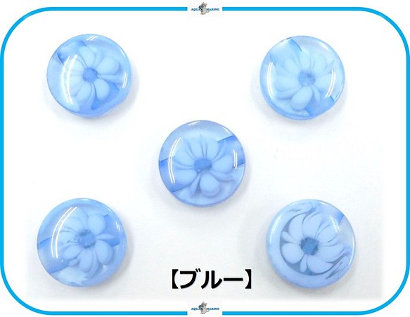 E86 クリア ボタン フラワー ブルー 5個セット 約1.3cm 花 ハンドメイド 材料 服飾素材 手芸 入園 入学 1枚目の画像
