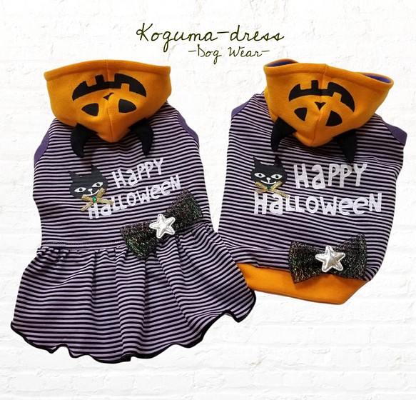 再販 パンプキンおばけワンピース Koguma Dress 犬服 ペット服 アクセサリー Koguma Dress 通販 Creema クリーマ ハンドメイド 手作り クラフト作品の販売サイト