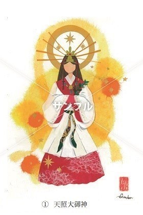 和紙貼り絵「日本の神様シリーズ」 1枚目の画像