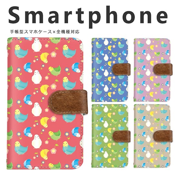 受注製作 美品 インコ スマホケース カラフル 鳥 動物 ミラー スマホ かわいい 手帳型ケース スマホカバー カードポケット