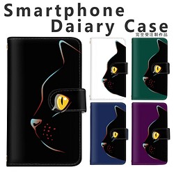 受注製作 猫 シンプル スマホケース かっこいい 黒猫 動物 ねこ スマホカバー 手帳型 カードポケット ミラー スマホ スマホケース カバー Miyashop 通販 Creema クリーマ ハンドメイド 手作り クラフト作品の販売サイト