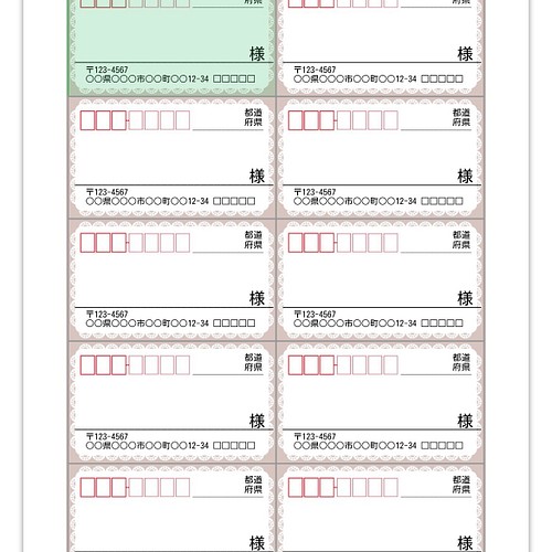可愛いレース柄 宛名ラベルシール 全3色 30枚 その他素材 Chinari S Label 通販 Creema クリーマ ハンドメイド 手作り クラフト作品の販売サイト