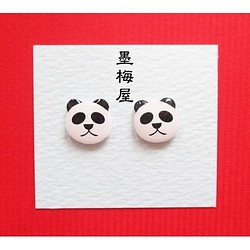 【樹脂穿孔】熊貓的穿孔2 第1張的照片