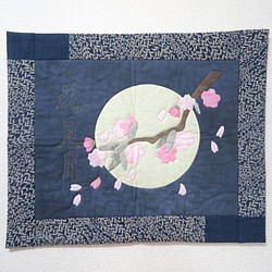 桜と月のパッチワークタペストリー（和風） タペストリー・壁掛け 