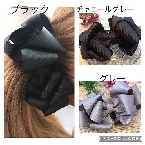 ボリュームたっぷりリボン♡バナナクリップ ヘアクリップ・バナナ