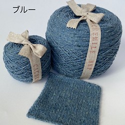 毛糸 カシミヤ100% Cachemile nep ブルー 毛糸 Atelier manoa 通販